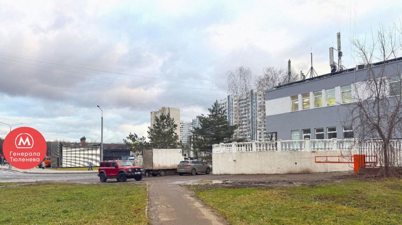 фасад дома, здание по адресу г Москва, ул Генерала Тюленева, д 4А стр 1